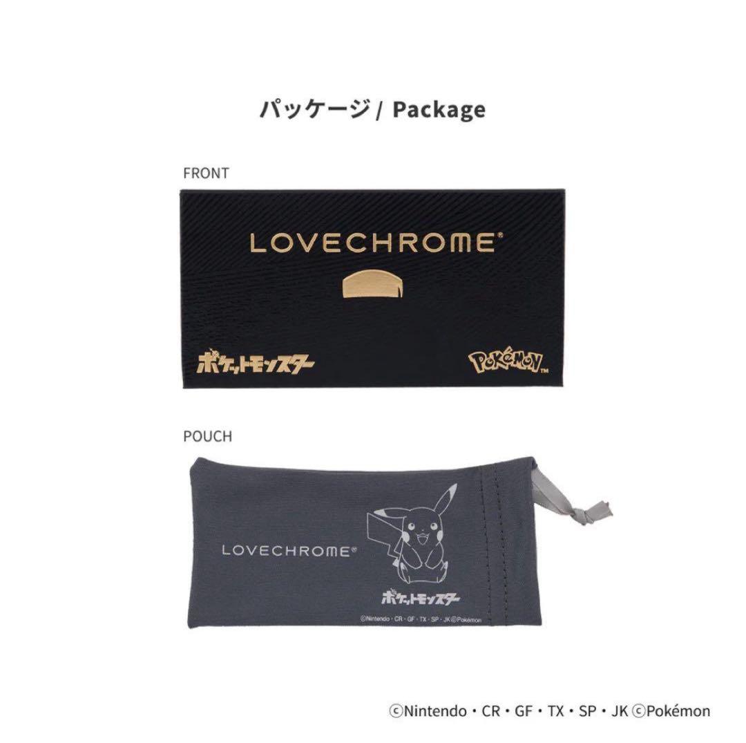 ポケモン LOVECHROME ピカチュウ