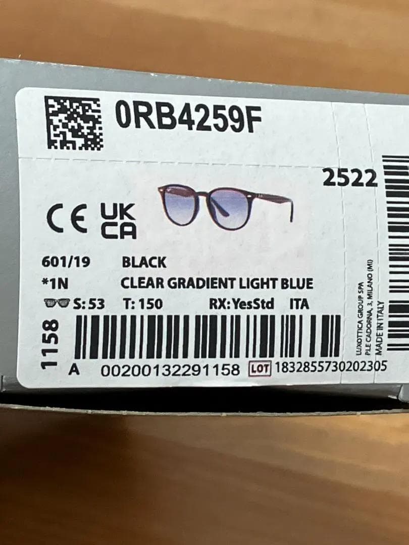 ほぼ未使用　Rayban　レイバン　RB4259-F　53□20　箱　ケース