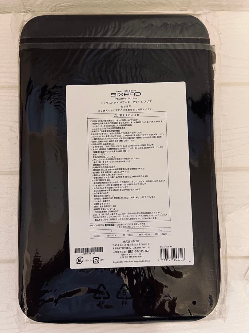【sei1954】 シックスパッド パワースーツ アブズ Mサイズ