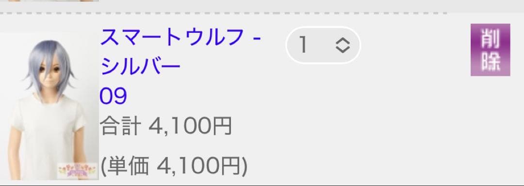うぐいすさま 専用②