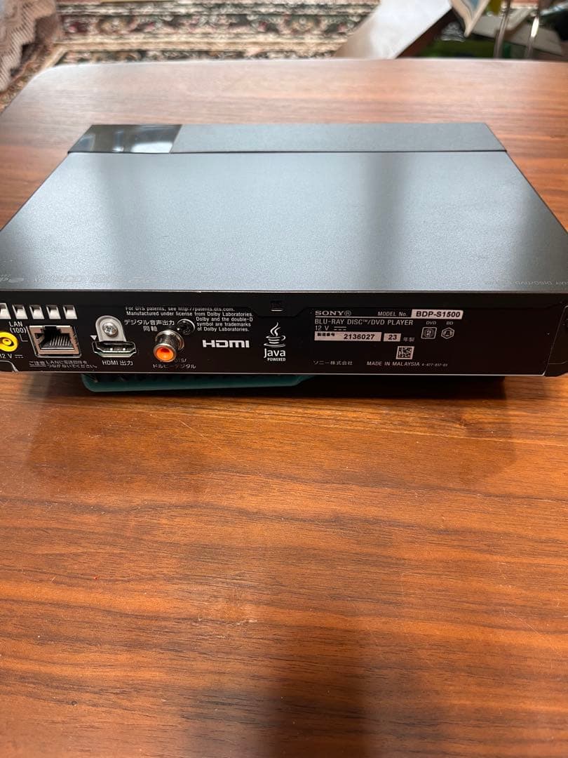 2023年製　SONY BDP-S1500 ブルーレイプレーヤー