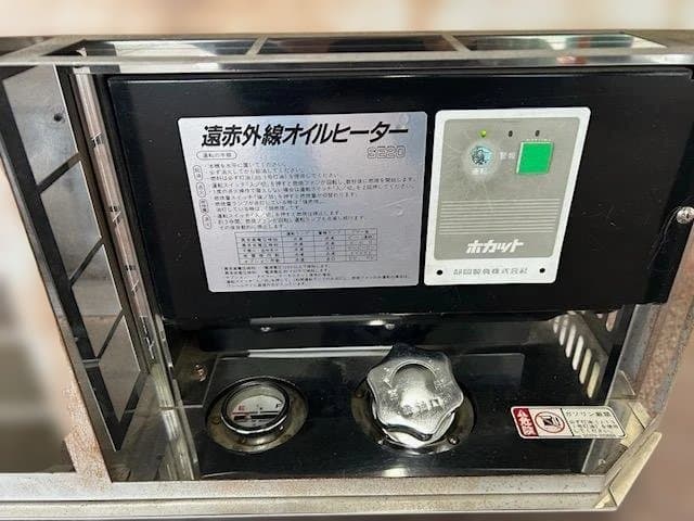 遠赤外線オイルヒーターSE20