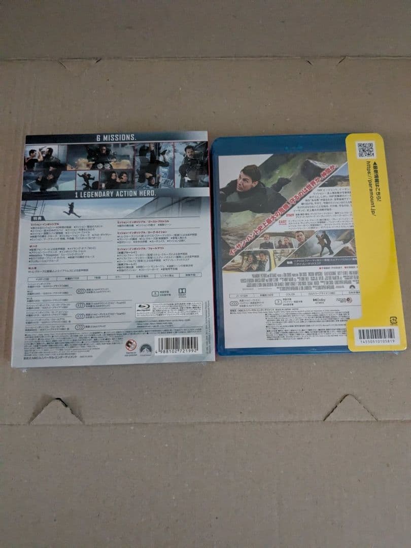 ミッション:インポッシブル ブルーレイ 全巻セット