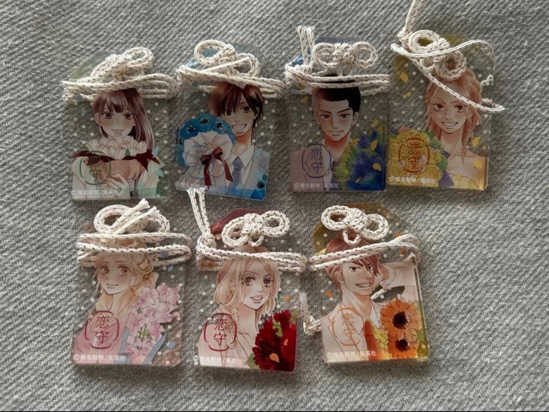 君に届け展 アクリルお守り コンプリートセット