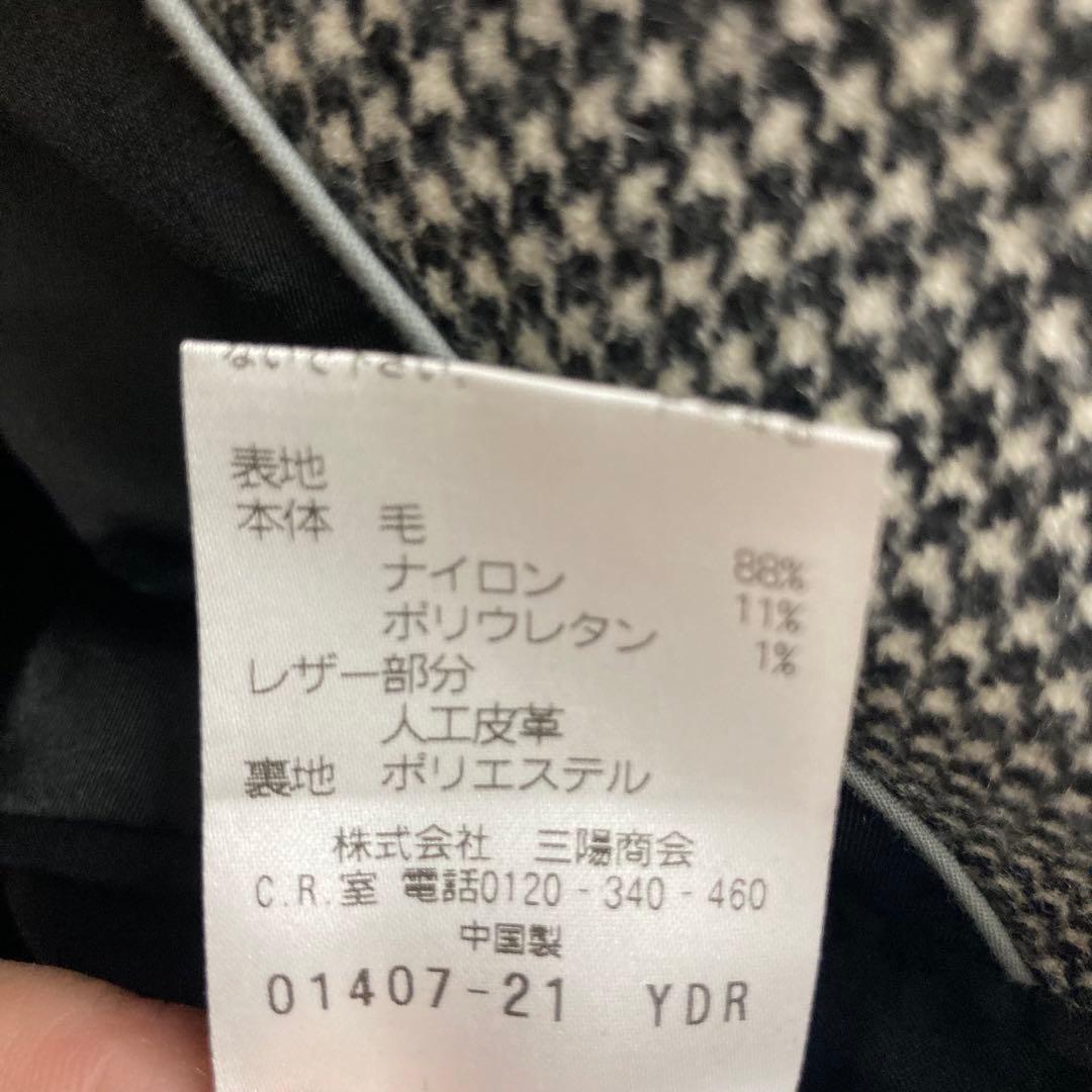 OK様★ポールスチュアート　テーラードジャケット LL