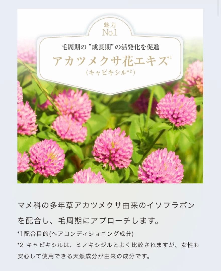 新鋭の女性専門美容ヘアケアサロンRIAHS 薬効シャンプー　トリートメントセット