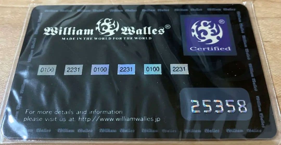 すごく素早い対応させていただきます！　ウォレットチェーン