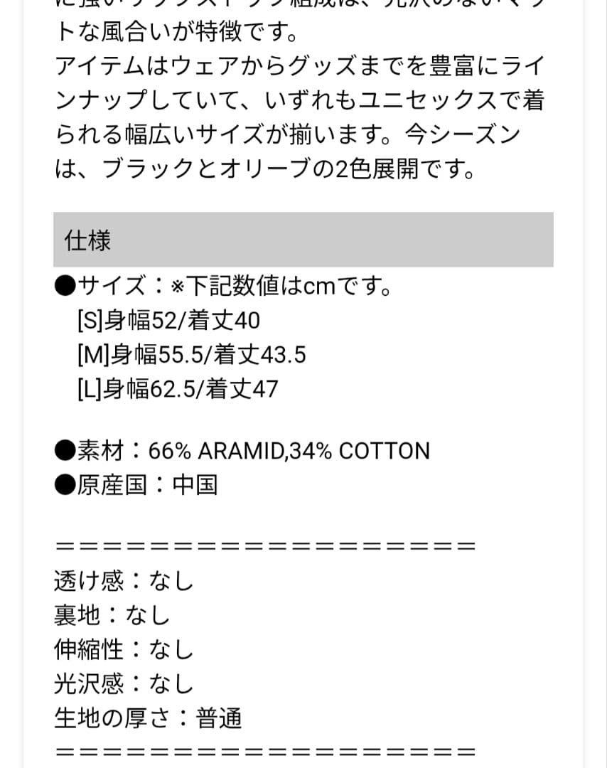 スノーピーク　焚火ベスト　ブラック　キャンプベスト