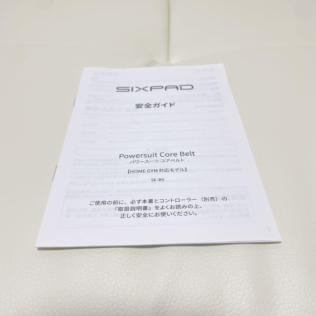 SIXPAD Lサイズ　本体 水色