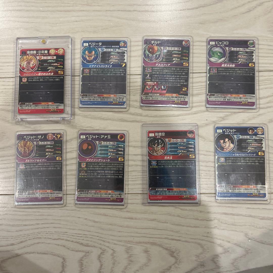 ドラゴンボールヒーローズ トレーディングカードセット 8枚