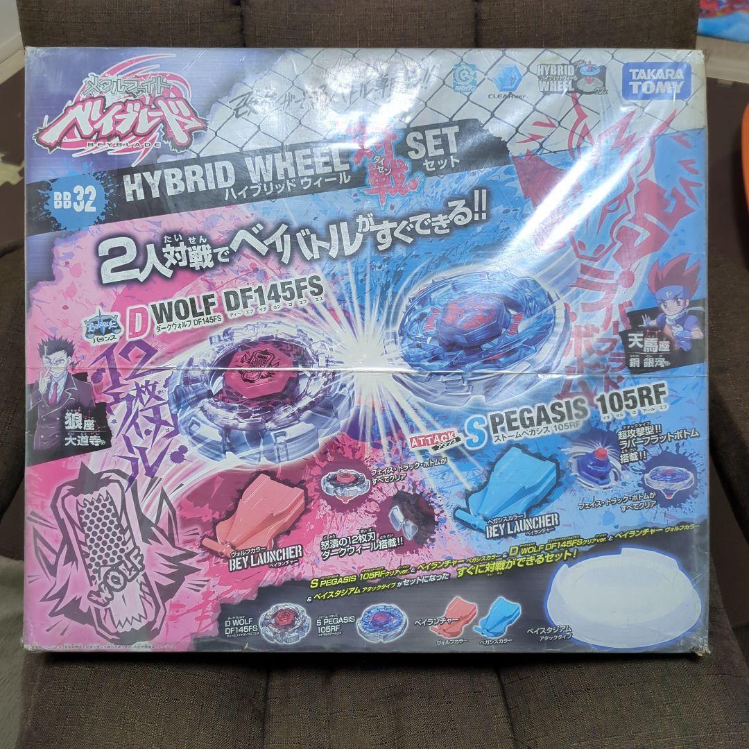 ベイブレード HYBRID WHEEL SET BB32