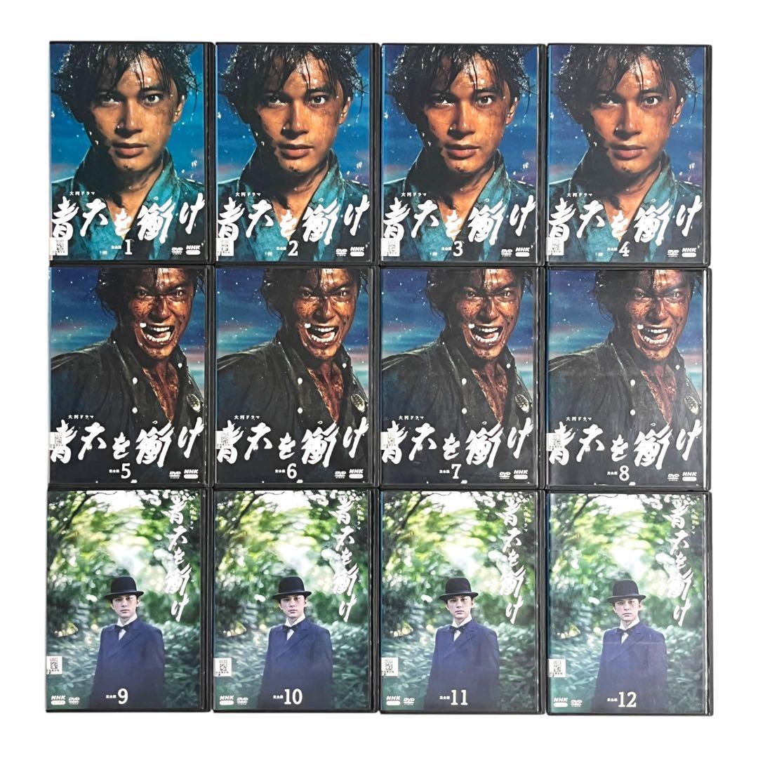 新品ケース NHK 大河ドラマ 「青天を衝け」 全巻 吉沢亮 高良健吾 橋本愛