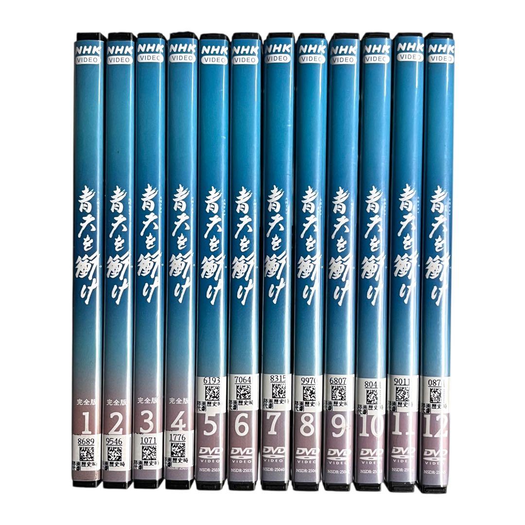 新品ケース NHK 大河ドラマ 「青天を衝け」 全巻 吉沢亮 高良健吾 橋本愛