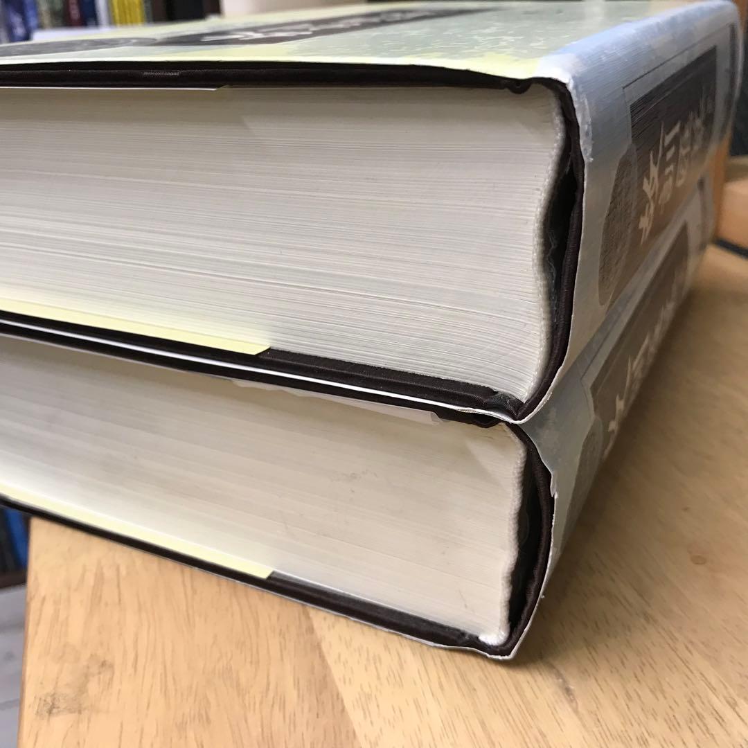 【古本】故訓匯纂2冊 商務印書館