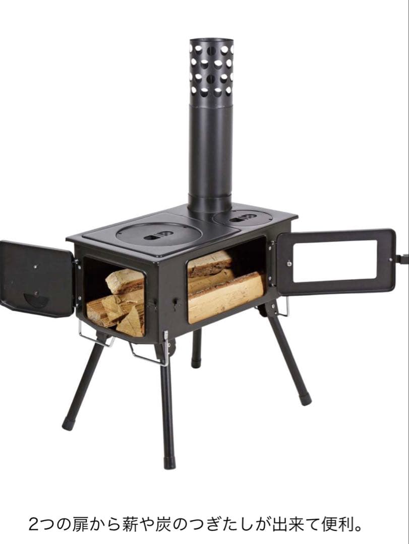 【定価¥42,000】CAPTAIN STAG KAMADO薪ストーブ　おまけ付