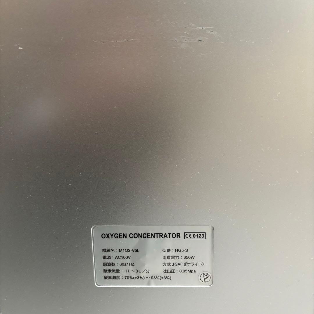 ●酸素発生器　M1O2-V5L　神戸メディケア