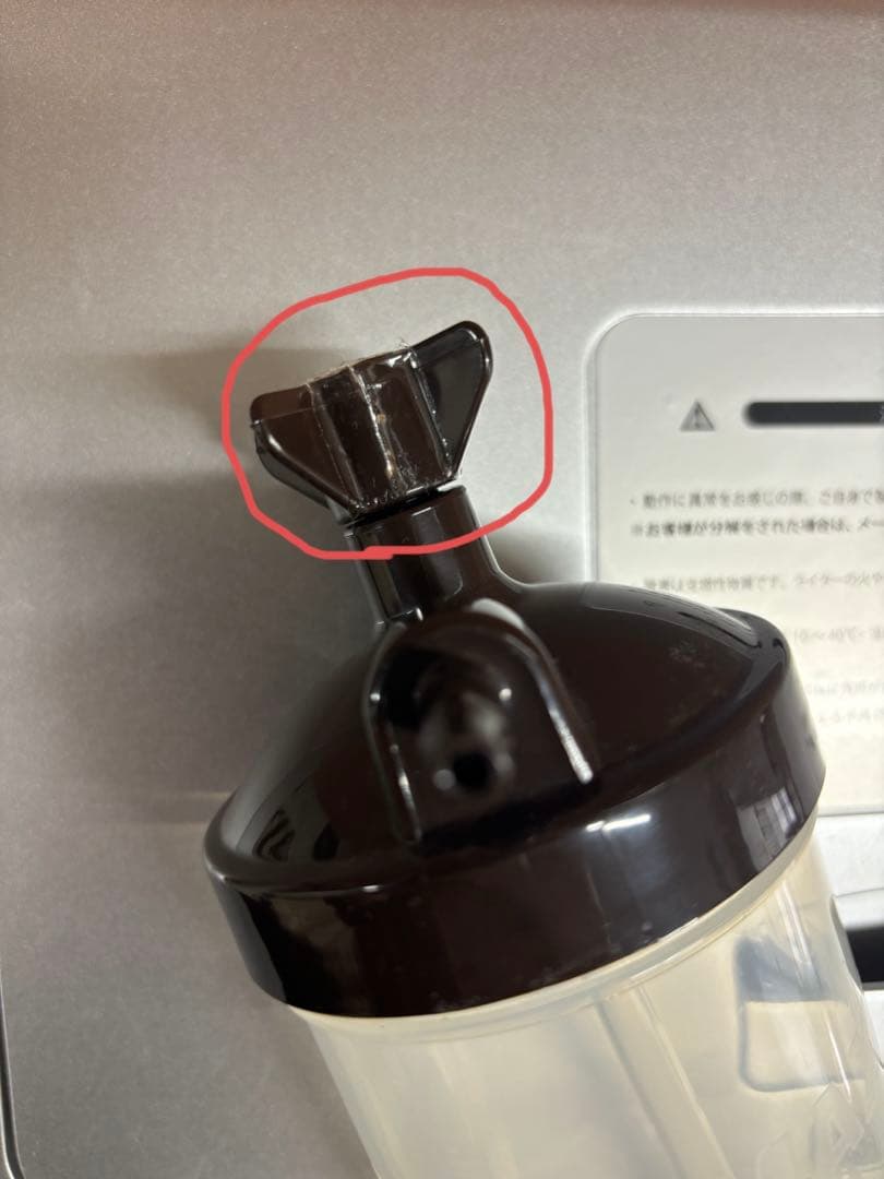 ●酸素発生器　M1O2-V5L　神戸メディケア