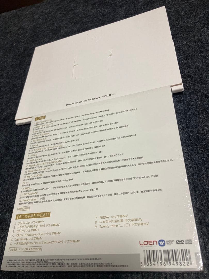 IU / SMASH HITS 台湾限定盤［CD+DVD+卓上カレンダー］新品