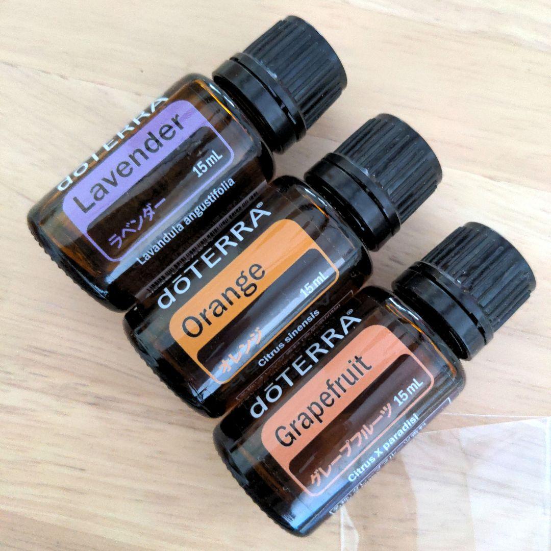 ドテラ　doTERRA　ラベンダー&オレンジ&グレープフルーツ15ml 　新品