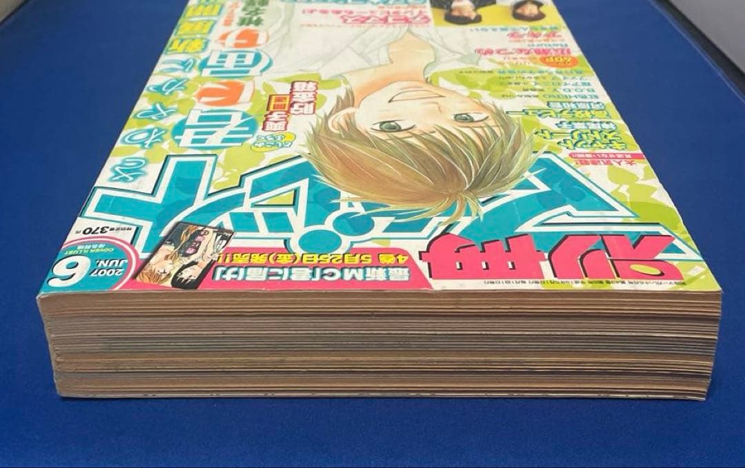 別冊マーガレット 2007年6月号