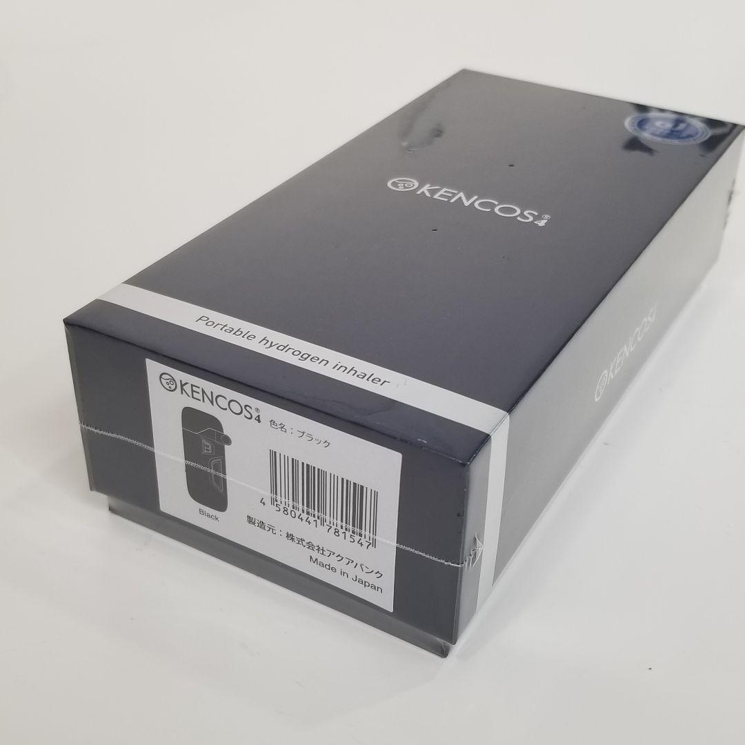 【新品未開封】ブラック　KENCOS4 ケンコス4　水素ガス吸引具
