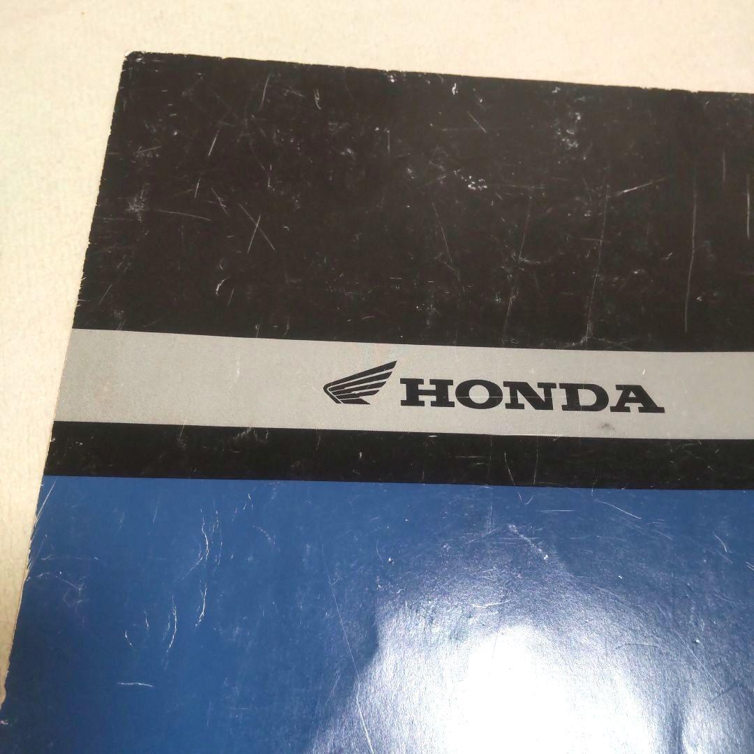 HONDA FTR サービスマニュアル FTR223