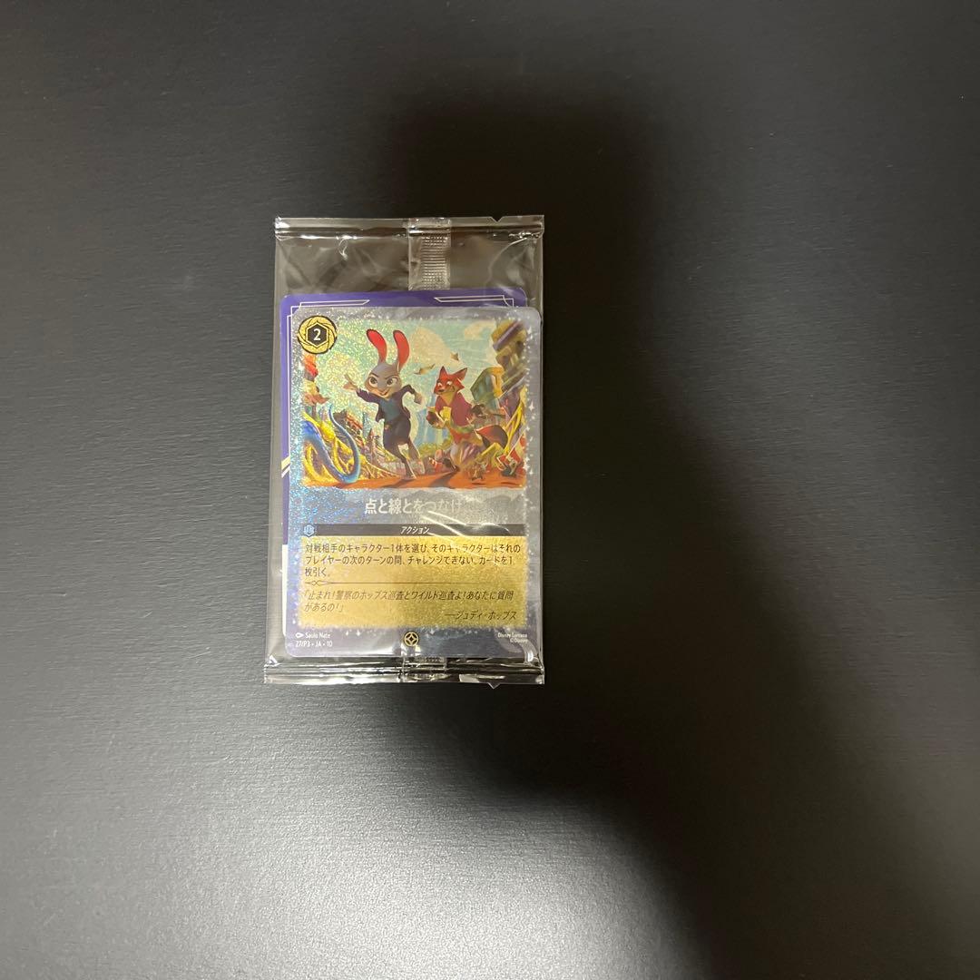 【年末年始特別値下げ中】映画入場特典11点セット