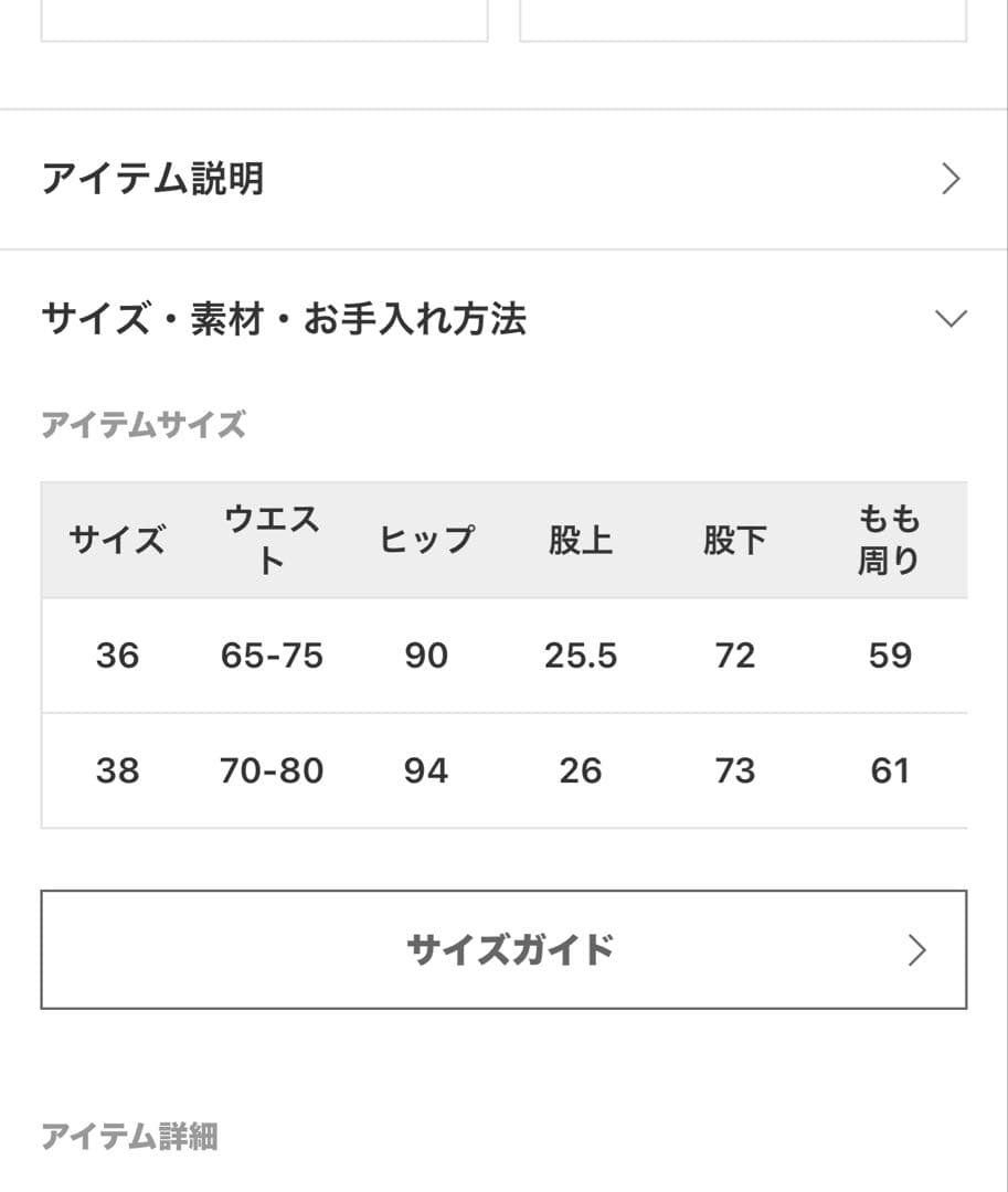イエナ❤︎クチュールドアダム Glitter PT ベロアイージーパンツ