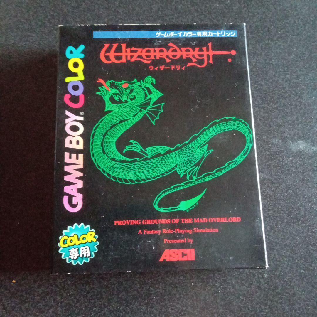 T*Z様 新品未使用　ウィザードリィ　ゲームボーイカラー