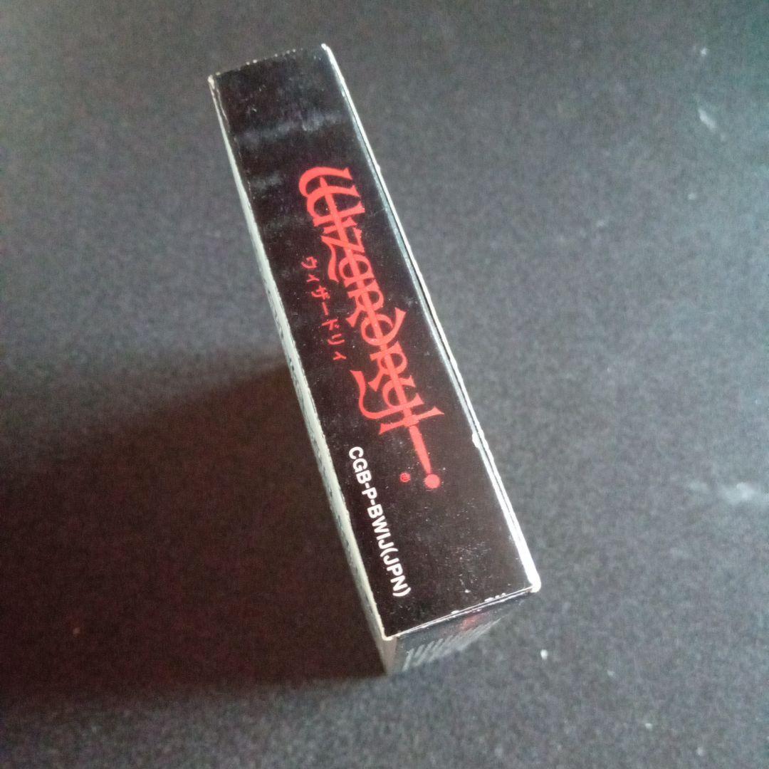 T*Z様 新品未使用　ウィザードリィ　ゲームボーイカラー