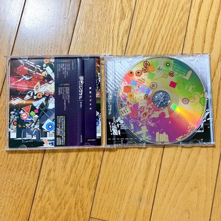 まふまふ 夢色シグナル 他 CD5枚セット＆特典