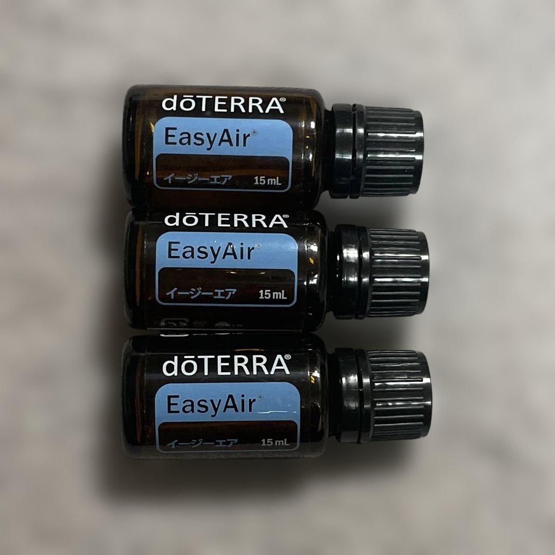 ドテラ　イージーエア15ml 3本セット