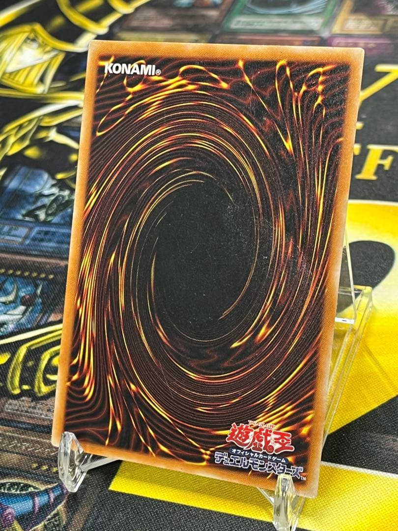 遊戯王　真紅眼の黒竜　レリーフ　301-056　②