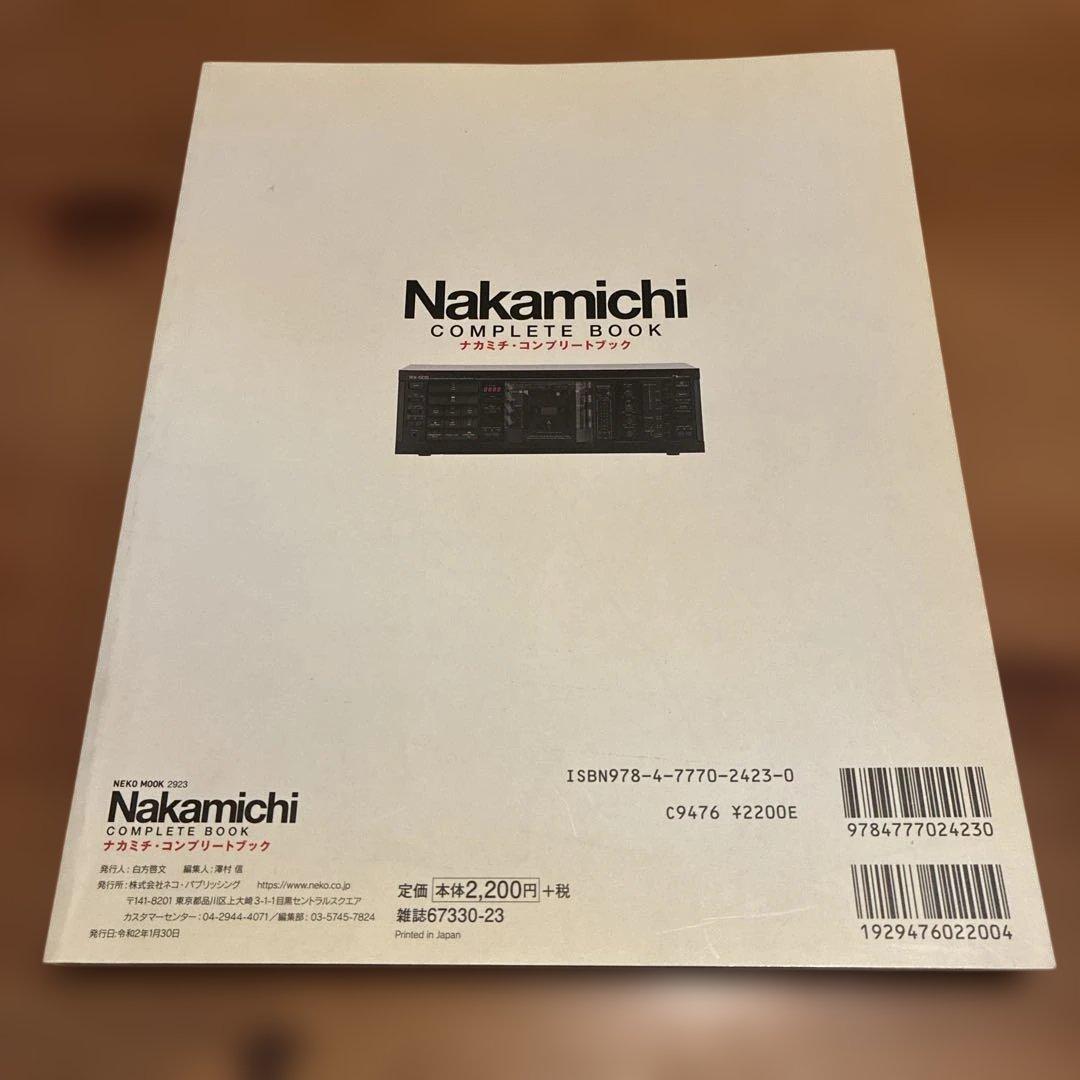 趣味・スポーツ・実用 Nakamichi Complete Book