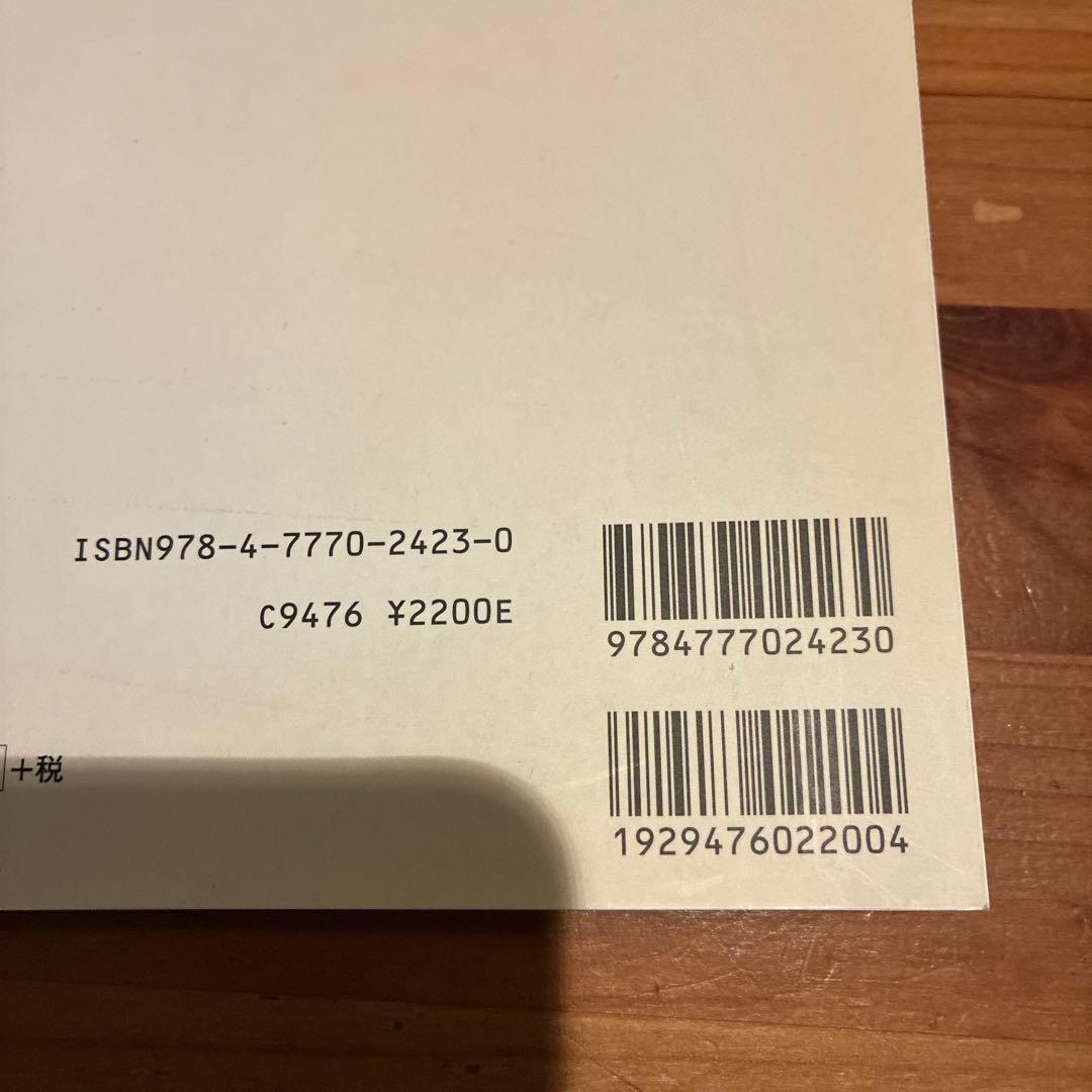 趣味・スポーツ・実用 Nakamichi Complete Book