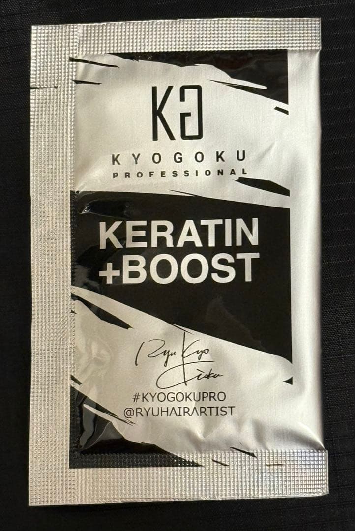 京極 ケラチンシャンプー トリートメント ケラチンブーストパウダー