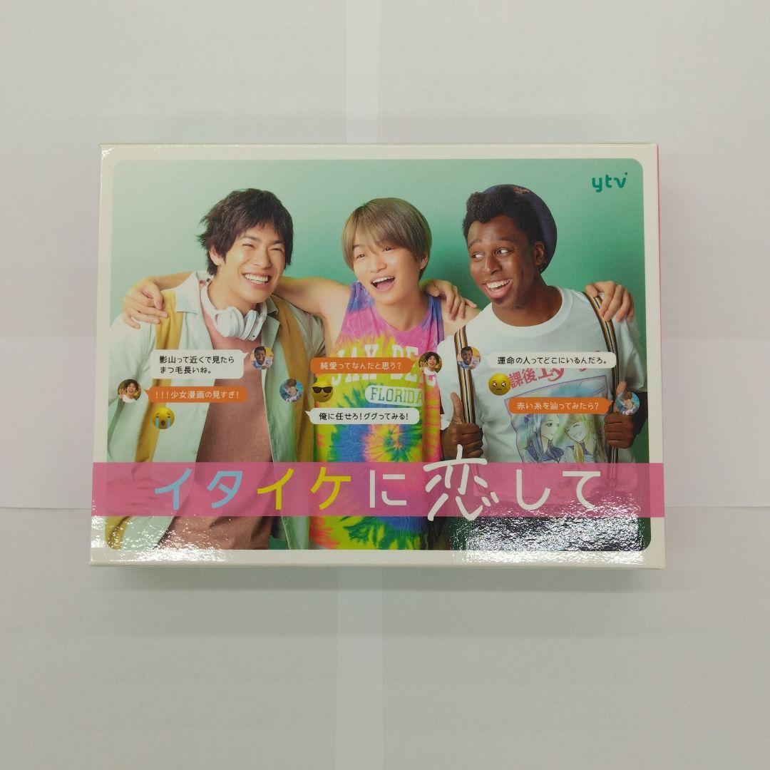 イタイケに恋して Blu-ray BOX〈4枚組〉