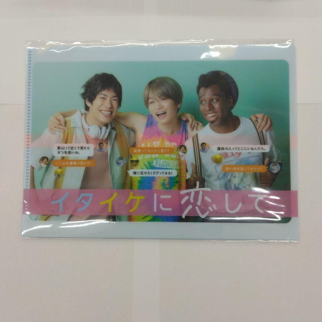 イタイケに恋して Blu-ray BOX〈4枚組〉