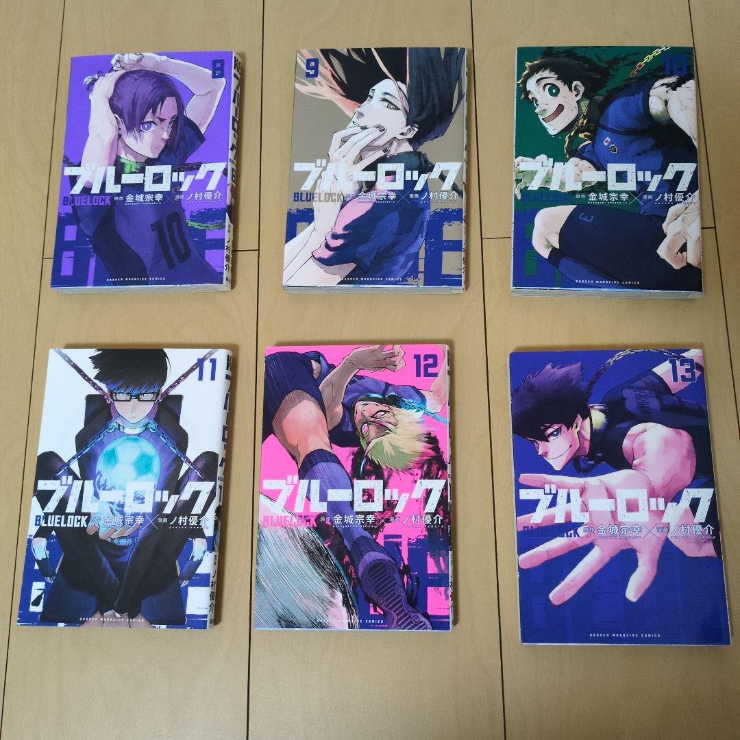 ブルーロック 漫画　8〜27巻セット