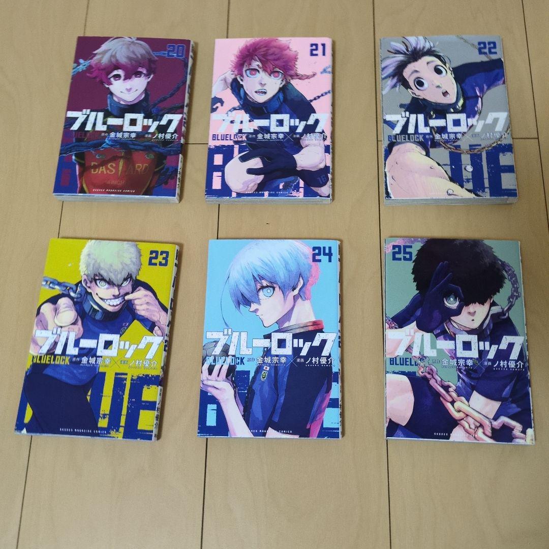 ブルーロック 漫画　8〜27巻セット