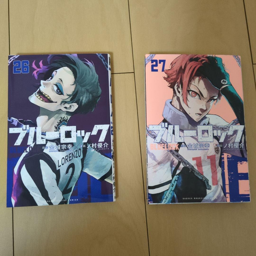 ブルーロック 漫画　8〜27巻セット