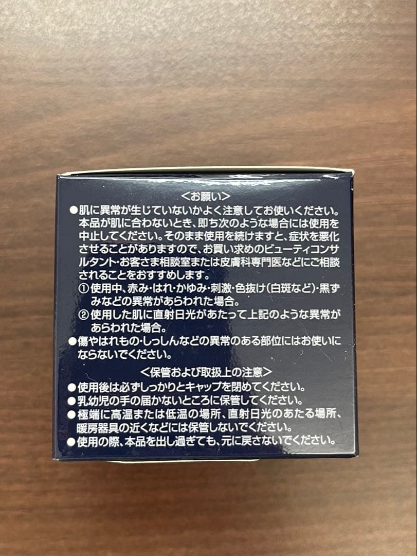 ナガセ　ナイトリペアクリーム、パック６枚、美容液