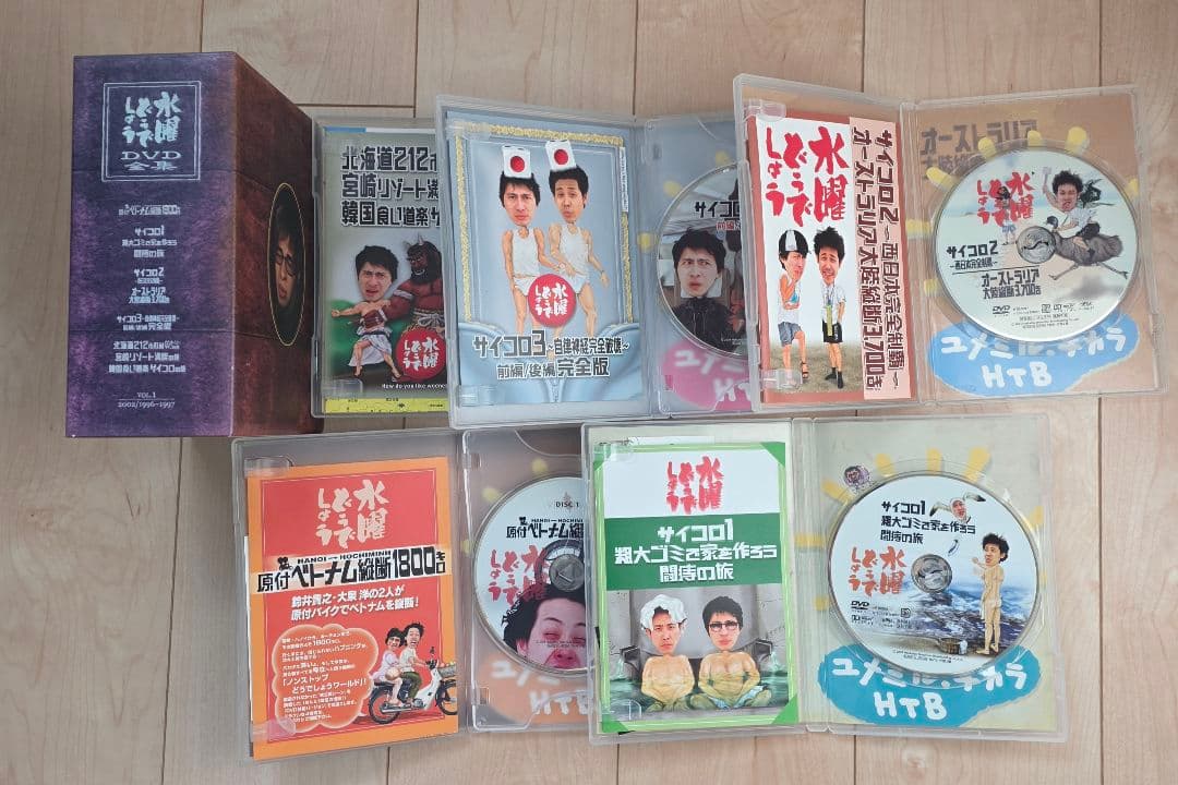 水曜どうでしょう DVDコンプリート BOX Vol.1