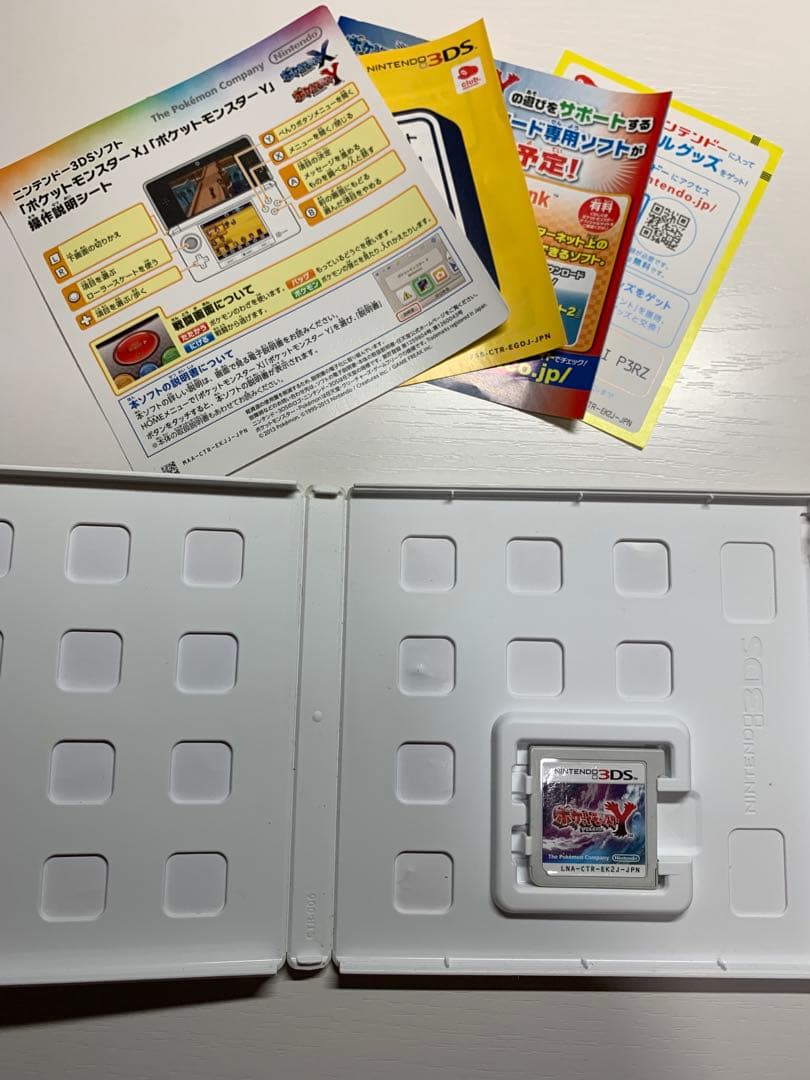 Nintendo 3DSソフト まとめ売り♪