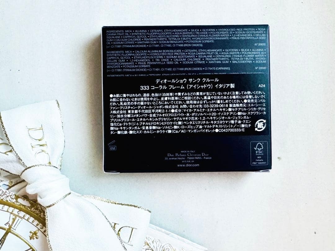 DIORSHOW 5 COULEURS 333 アイシャドウ サンク クルール