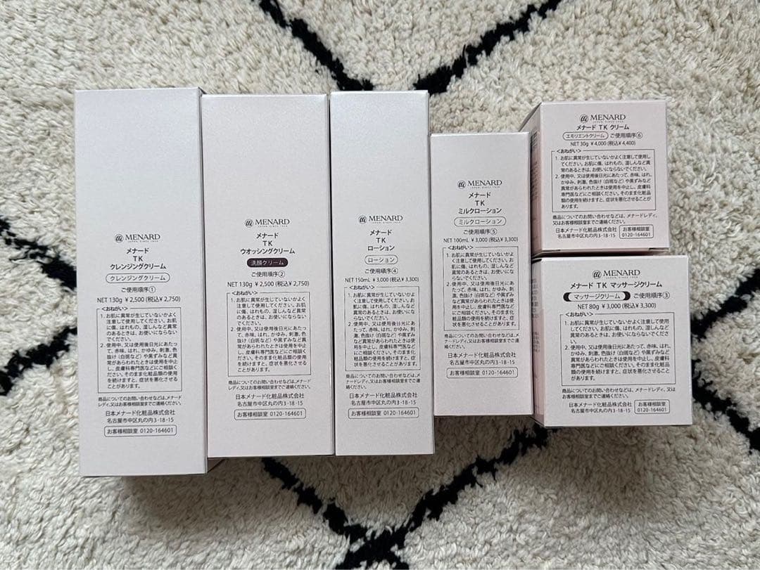 はるメナードTK7点セット