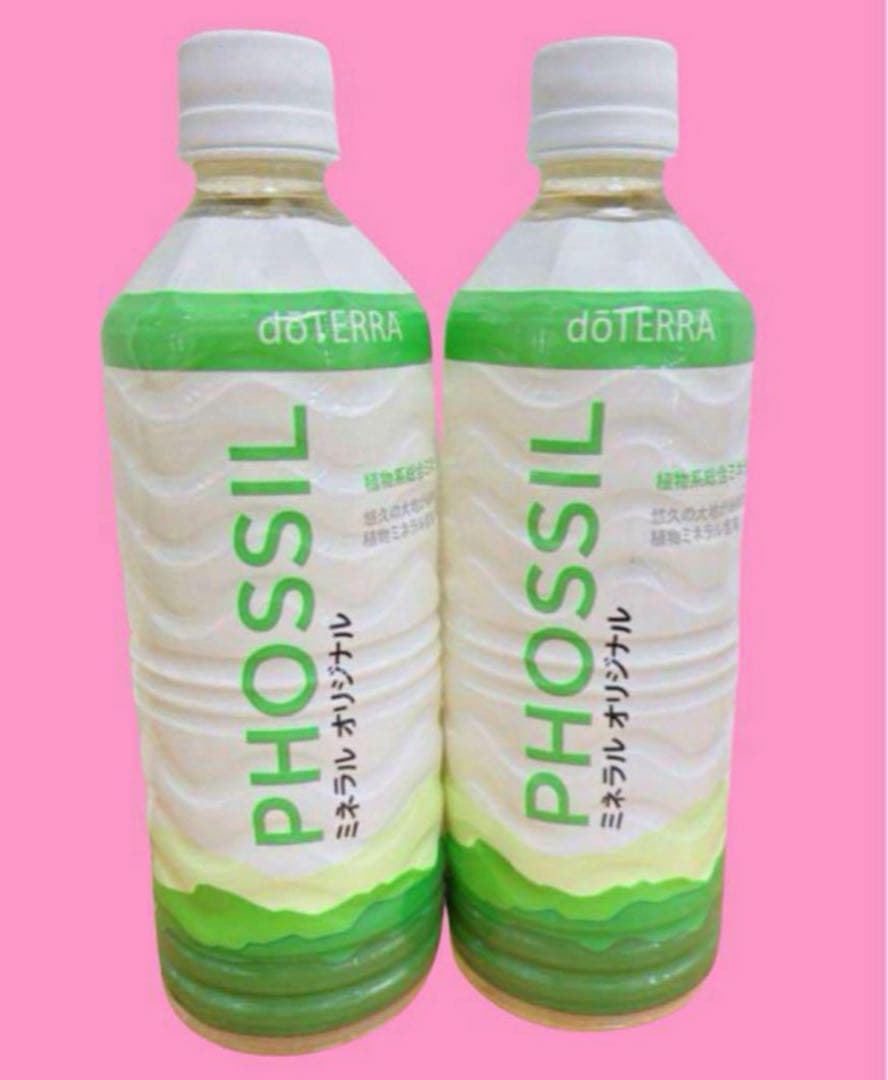 doTERRA PHOSSIL ミネラル 2本セット
