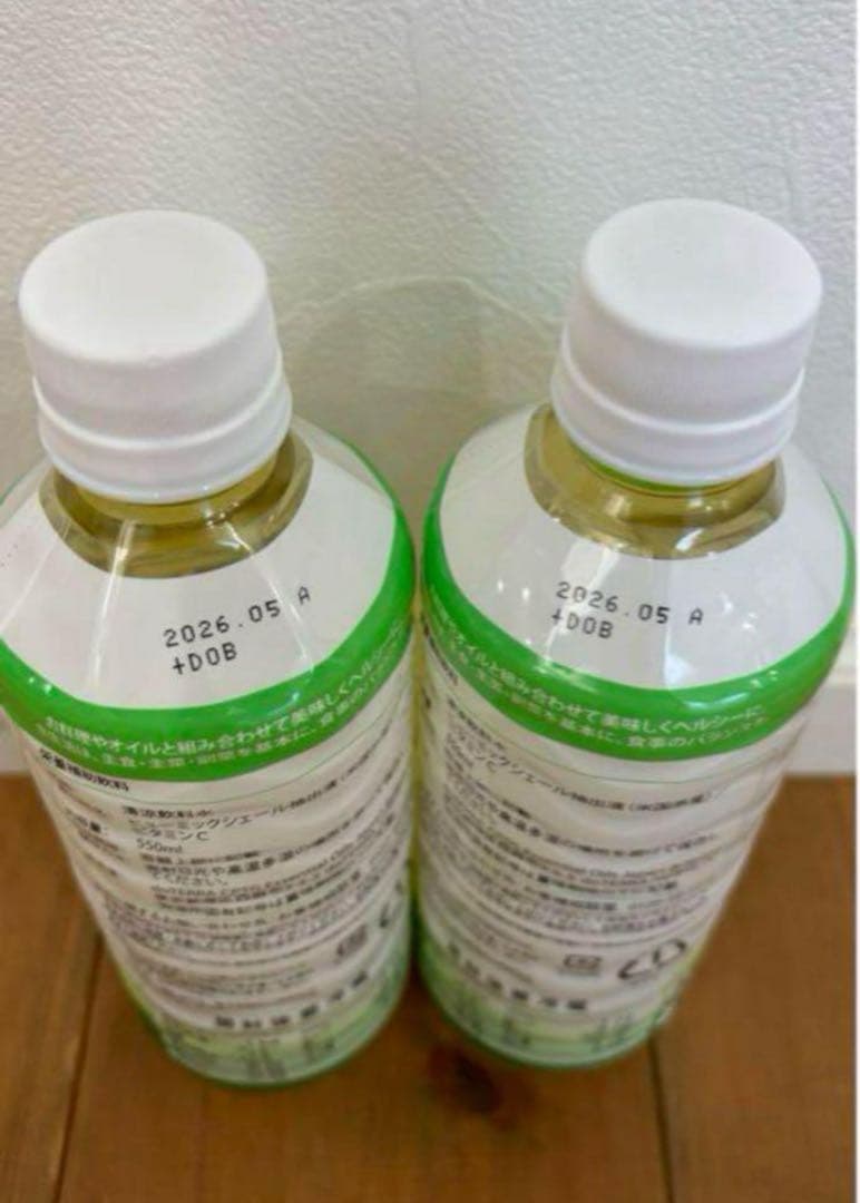 doTERRA PHOSSIL ミネラル 2本セット