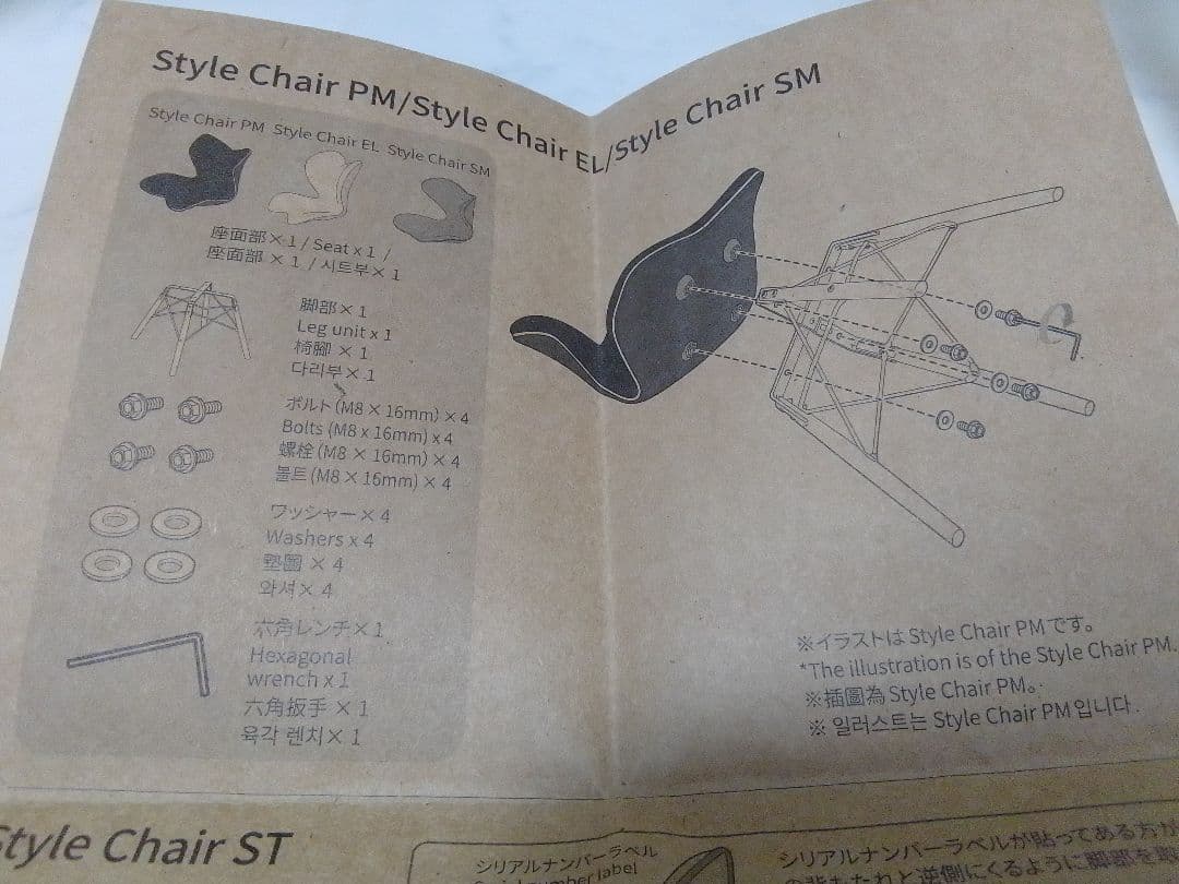 ☆ほぼ未使用☆ MTG スタイルチェア PM スツール 姿勢矯正