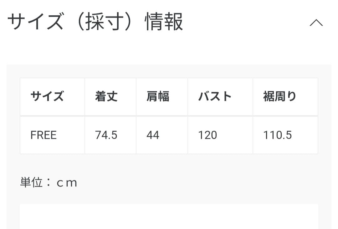 ETRE TOKYO　メルトン フリースベスト